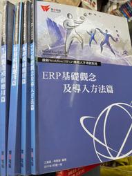 【小熊家族】《用IPOD學日語－IPOD系列5》ISBN:9862050586│三思堂│楊熹│全新 歷史價格詳細信息