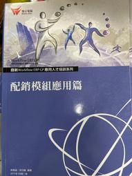 【小熊家族】《用IPOD學日語－IPOD系列5》ISBN:9862050586│三思堂│楊熹│全新 歷史價格詳細信息