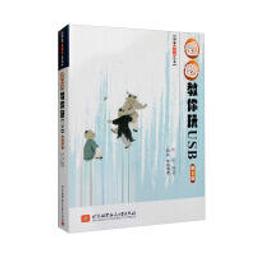 簡體書玩的就是心計 做人要有心計  心機 有錢人 鬼谷子 回話的技術 狼道 富爸爸 洛克菲勒 稻盛和夫 歷史價格詳細信息