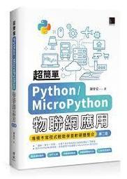 益大~超清新(水性)色鉛筆隨手畫10000例大全｜療癒你的生活無極限 9789864763085 ACU073500 歷史價格詳細信息