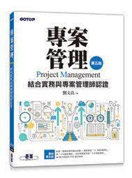 益大資訊~結合Matlab與ROS快速上手無人自走車 9789860776539 深智 DM2159 歷史價格詳細信息