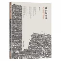 建築鋼管調直機 加強型鋼管調直機 耐用鋼管調直機 歷史價格詳細信息
