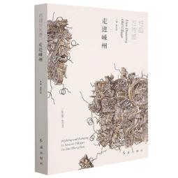 古村落荒宅尋覓老物件，本人常年一線下鄉收貨各種鄉村老物件，小1410 歷史價格詳細信息