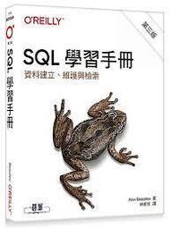 益大資訊~SQL Server 2019/2017資料庫設計與開發實務 9789865024727碁峰AED003900 歷史價格詳細信息