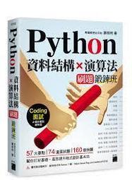 益大資訊~結合Matlab與ROS快速上手無人自走車 9789860776539 深智 DM2159 歷史價格詳細信息