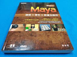 【心安齋】 全新未拆封 《阿貴報到01 阿貴不要說髒話》 書+原版動畫光碟1片/ 歷史價格詳細信息