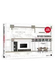 益大資訊~內嵌作業系統&ndash;ARM Linux驅動程式開發動手做 9786267273692 深智 DM2353 1280 歷史價格詳細信息