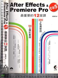 5佰俐J  2020年5月初版《生命遊戰》太陽盛德 天圓 9789869763752 歷史價格詳細信息