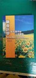 【智點】新天才注音王點讀套書(3書+1互動貼紙)(可用小藍點讀) 歷史價格詳細信息