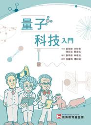 【大享】 科技巨頭的演算法大揭祕:資料科學家必讀的資料科學與機器學習實戰筆記 9786263336681 博碩 歷史價格詳細信息