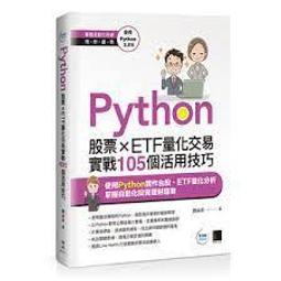 益大資訊~量子霸權 世界大戰開打：量子電腦真的來了 ISBN:9789865501112 深智 歷史價格詳細信息