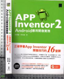 5佰俐J   2015年12月第一版《臣服的力量》顧淑馨 天下 9789863981220 歷史價格詳細信息