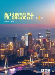 &nbsp;華康~金碟片--粗明字體--大磁片DOS版&nbsp; ~未拆封 歷史價格詳細信息