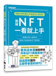 【大享】 一代AI霸主：深度強化學習從基礎開始到專案開發 9789860776829  深智 DM2208 980 歷史價格詳細信息