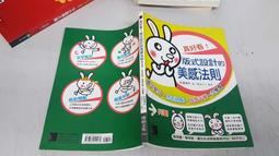 柘植義春漫畫集：螺旋式+紅花【套書】（限量加贈海報）【城邦讀書花園】 歷史價格詳細信息