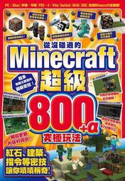 《超級沒用的大人》+《相親相愛聯絡簿》套書【限量贈品精裝版+套書限定贈品】【金石堂】 歷史價格詳細信息
