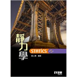《  靜學姊(典藏版)  》 蝴蝶著   雅書堂出版    幾乎全新 【 CS超聖文化2讚】 歷史價格詳細信息