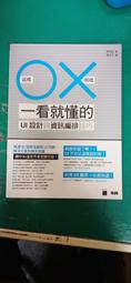 X.O.X.O.一字領抓皺長袖上衣 歷史價格詳細信息