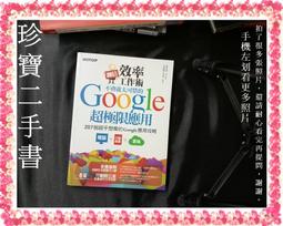 珍寶閣A puzzle a day超難拼圖日歷每一天智力燒腦木質成人益智游戲禮物  露天市集  全最大的網路購物市 歷史價格詳細信息
