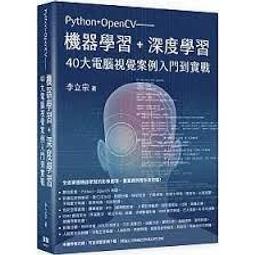 益大資訊~深入淺出 Android 開發 第二版 ISBN: 9789864768196 A530 歷史價格詳細信息