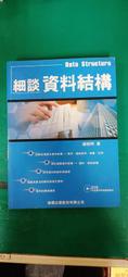 V1366 幾米作品-向左走.向右走 幾米文.圖 格林文化 2000 歷史價格詳細信息