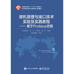 基於微課的大學英語教學模式分析與研究 潘英慧著 9787557865610 【台灣高教簡體書】 歷史價格詳細信息