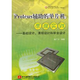 【電腦程設】9成新 精通正規表達式 三版  | Jeffrey E.F. Friedl原著 | Regex推廣小組譯 歷史價格詳細信息