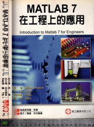 4佰俐J  2021年1月初版《極速開發Java大型系統 Spring Boot又輕又快又好學》龍中華 深智 歷史價格詳細信息