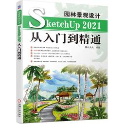 建築入門：從110個建築關鍵議題，統觀建築形式概念、人文設計與材料工法實務技術/小平惠一【城邦讀書花園】 歷史價格詳細信息