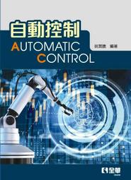 【大享】 全格局使用PyTorch:深度學習和圖神經網路-實戰篇9786267146552 深智DM2263 880 歷史價格詳細信息