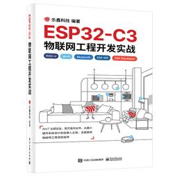 ESP32-C3-WROOM-02U-N4 2.4GHzWiFi+藍芽BLE5.0無線模塊模組85&deg;C 歷史價格詳細信息