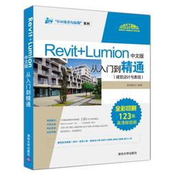 建築入門：從110個建築關鍵議題，統觀建築形式概念、人文設計與材料工法實務技術/小平惠一【城邦讀書花園】 歷史價格詳細信息