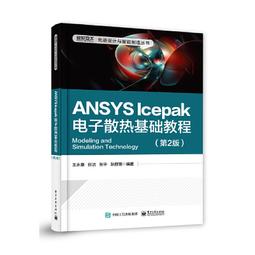 散打基礎技法精要(附DVD) 武兵、武冬、王宏強 歷史價格詳細信息