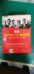 專業ASP.NET 安全防護 ASP.NET SECURITY  XML程式設計使用C# XML 洪伶 李弘文 歷史價格詳細信息