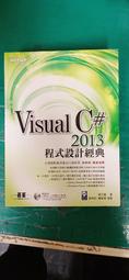 Visual C# 2013 視窗程式設計 歷史價格詳細信息