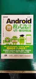 《碁?》精通PHP&amp;MySQL網頁開發 第五版(全1冊)※自有書【頭大大-工具書】十06◎DD3 歷史價格詳細信息
