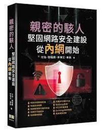 益大資訊~內嵌作業系統&ndash;ARM Linux驅動程式開發動手做 9786267273692 深智 DM2353 1280 歷史價格詳細信息