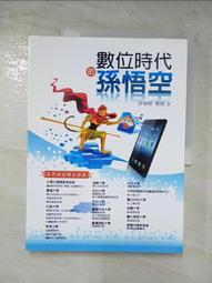 【露天書寶二手書T3/電腦_I93】R資料採礦與數據分析：以 GUI 套件 Rattle 結合程式語言實作_何宗武 歷史價格詳細信息