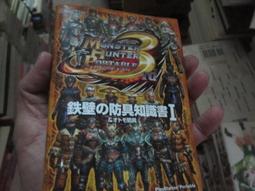 鐵壁FX投資術：勝率87.5％！小資族也能快速存到第一桶金<啃書> 歷史價格詳細信息