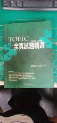 附光碟無劃記 全民英檢教材C 上 Everyday English LEVEL C 上 全民英檢系列叢書 教師用 93E 歷史價格詳細信息