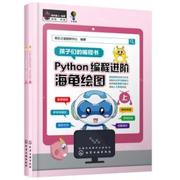 2【電腦2023】Python編程從零開始學（視頻教學版） 歷史價格詳細信息