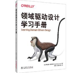 領域驅動設計與．NET Core：應用DDD原則 探索軟體核心複雜度 歷史價格詳細信息