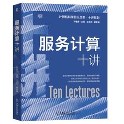 2【電腦2023】服裝CAD制板實用教程（第五版） 歷史價格詳細信息
