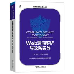 2【電腦2023】Web技術與應用 歷史價格詳細信息