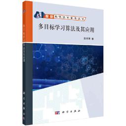 2【電腦2023】多源不確定信息推理技術 歷史價格詳細信息