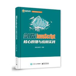 2【電腦2023】JavaScript算法：基本原理與代碼實現 歷史價格詳細信息