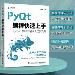 2【電腦2023】快速上手Python：基礎&middot;進階&middot;實戰 歷史價格詳細信息