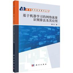 2【電腦2023】基於大數據的中國互聯網治理與政策分析研究 歷史價格詳細信息
