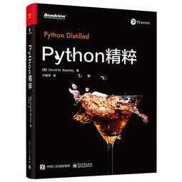 2【電腦2023】Python編程從零開始學（視頻教學版） 歷史價格詳細信息