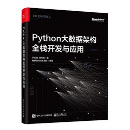 2【電腦2023】Python編程從零開始學（視頻教學版） 歷史價格詳細信息